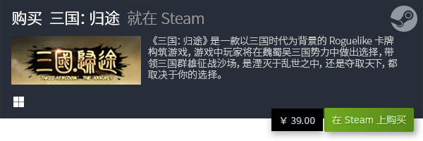 集 卡牌构筑游戏有哪些PP电子卡牌构筑游戏合(图3)